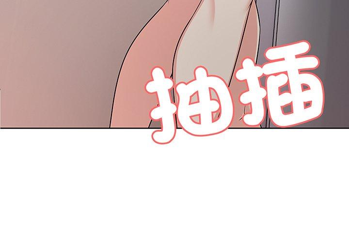 第17话 - 第4.jpg页