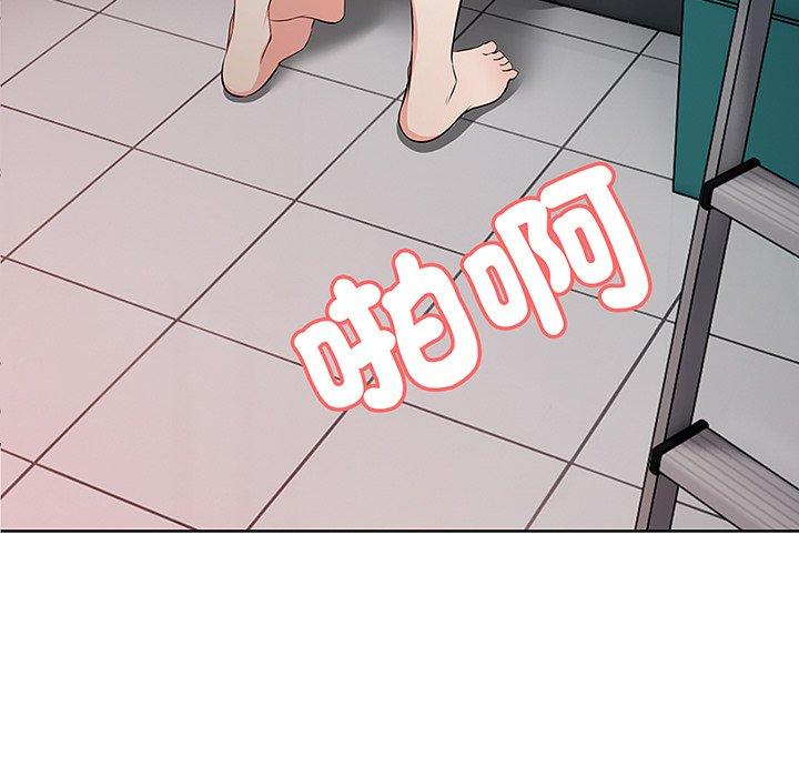 第17话 - 第7.jpg页