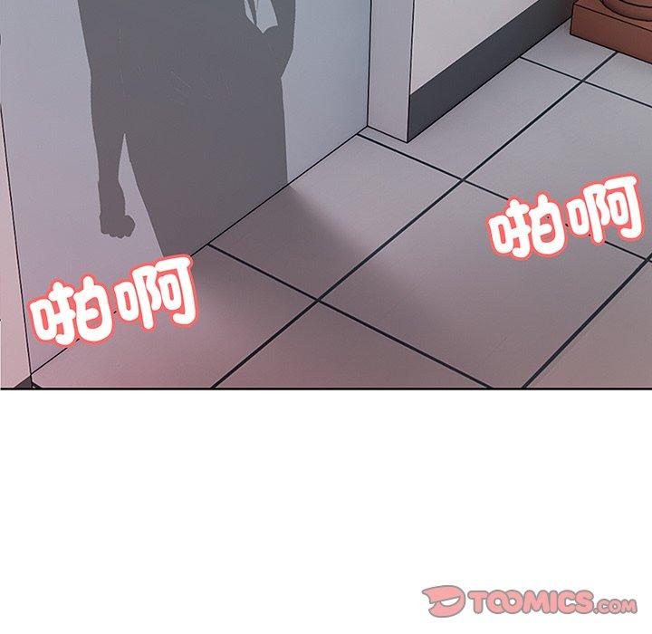 第17话 - 第9.jpg页