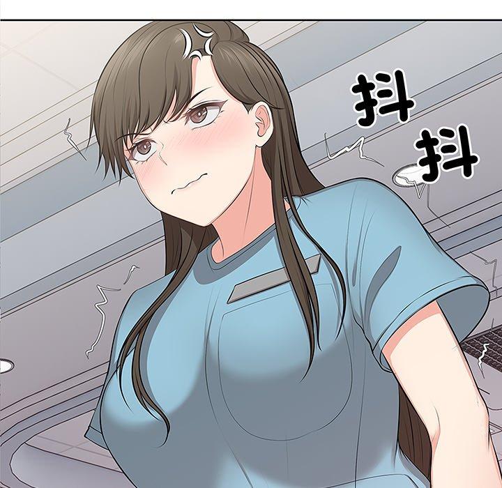 第17话 - 第12.jpg页