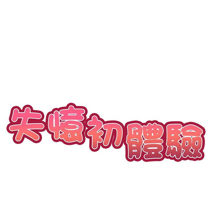 第17话 - 第14.jpg页