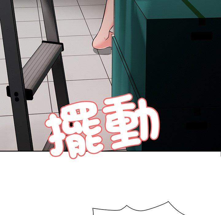 第17话 - 第20.jpg页