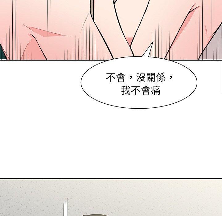 第17话 - 第25.jpg页