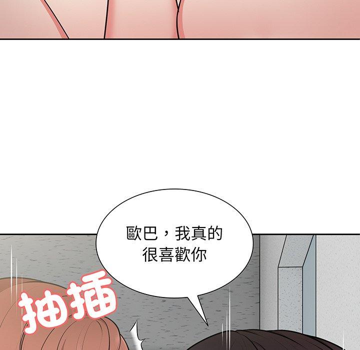 第17话 - 第29.jpg页
