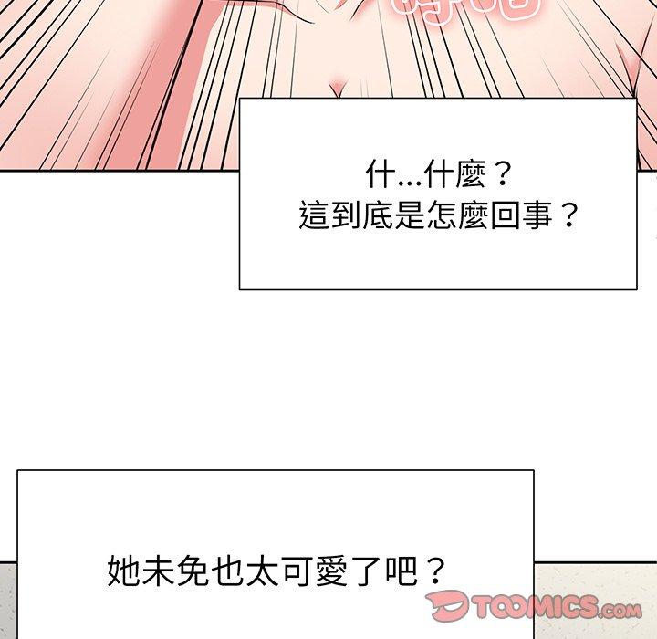 第17话 - 第33.jpg页