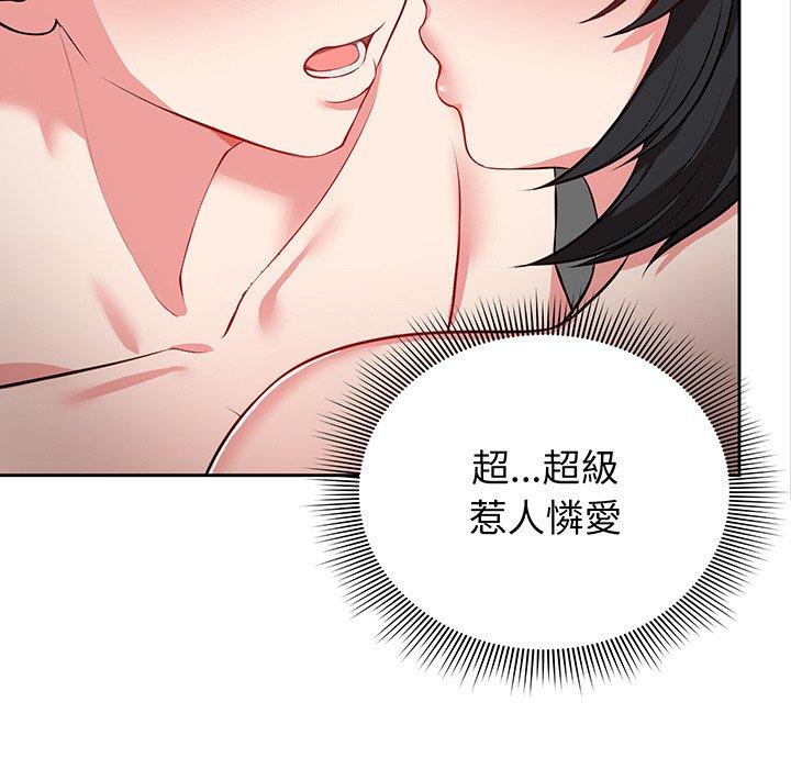 第17话 - 第37.jpg页