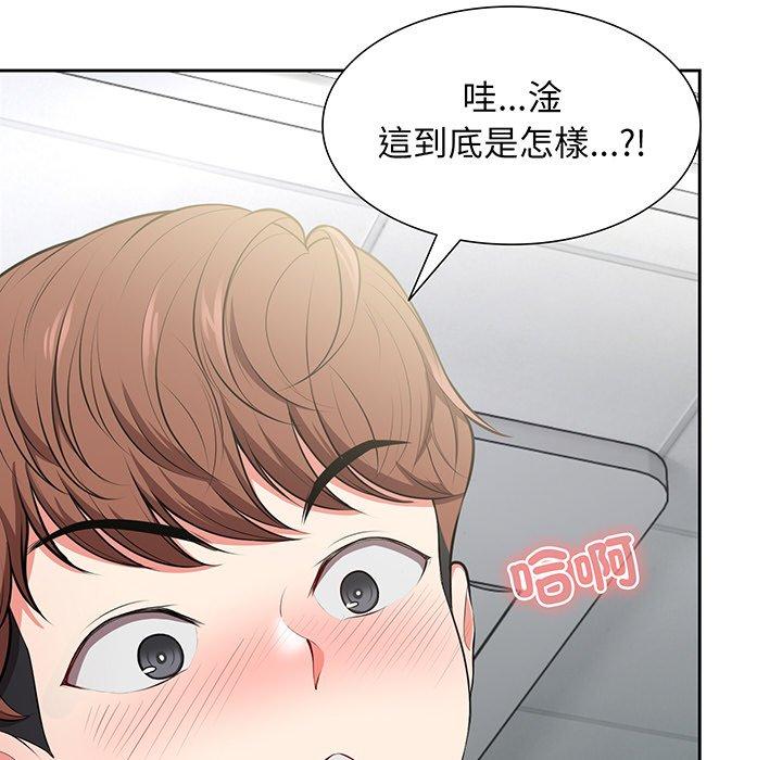 第17话 - 第43.jpg页
