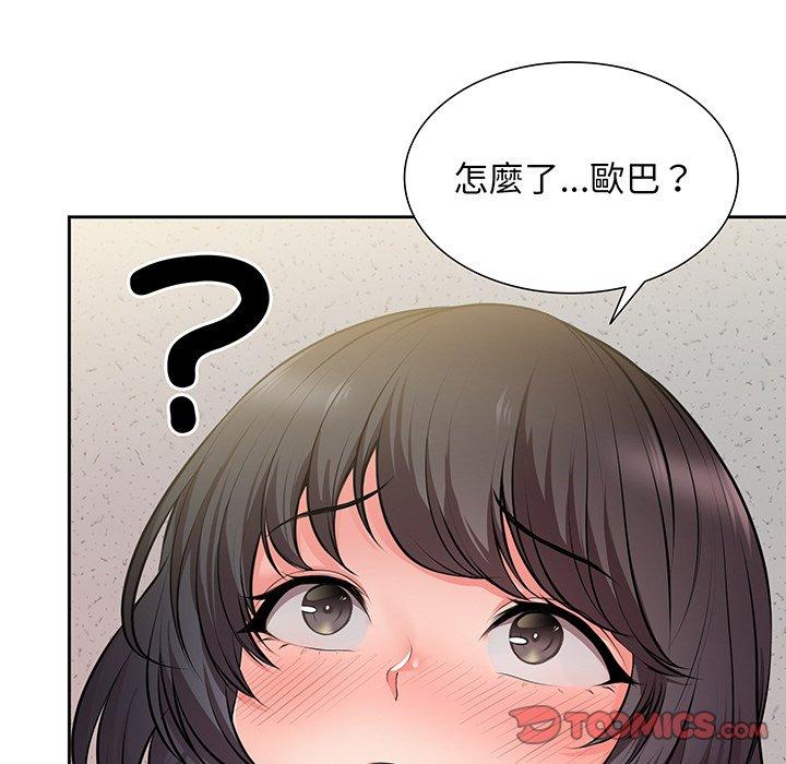 第17话 - 第45.jpg页