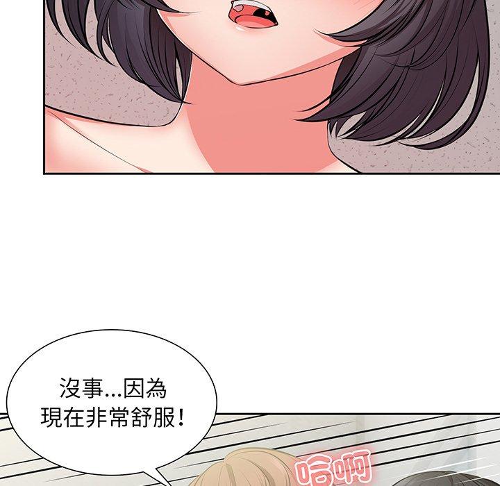 第17话 - 第46.jpg页