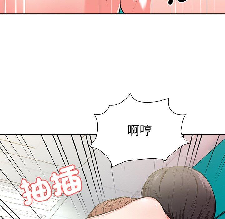 第17话 - 第52.jpg页