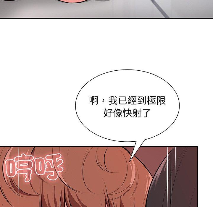 第17话 - 第58.jpg页