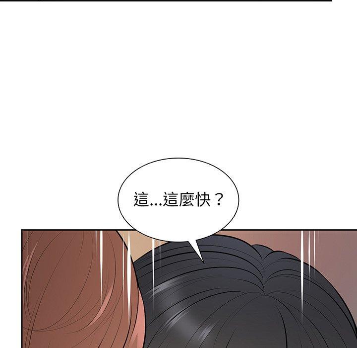 第17话 - 第60.jpg页