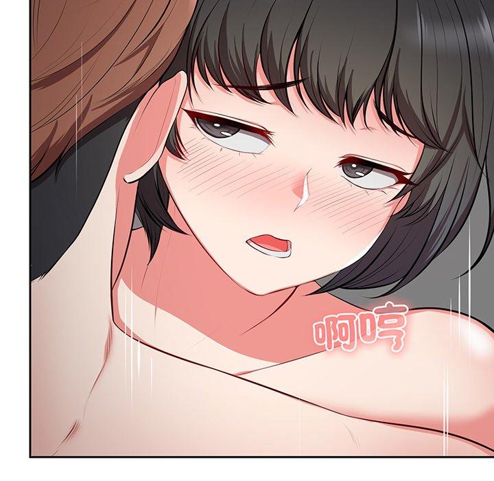 第17话 - 第61.jpg页