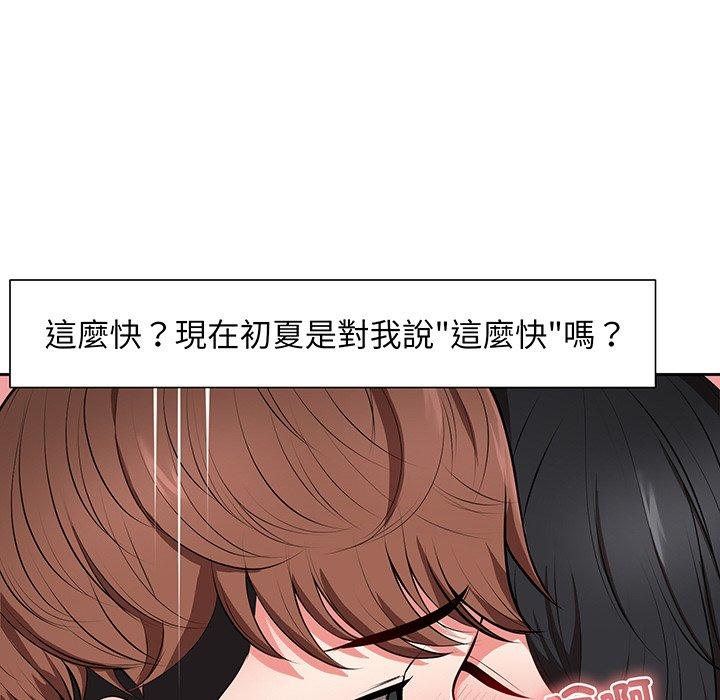 第17话 - 第62.jpg页
