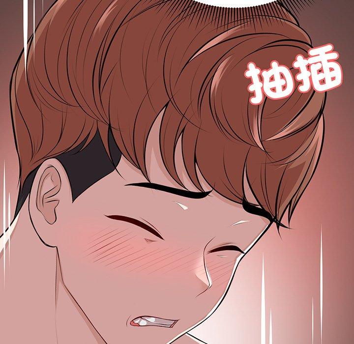 第17话 - 第65.jpg页