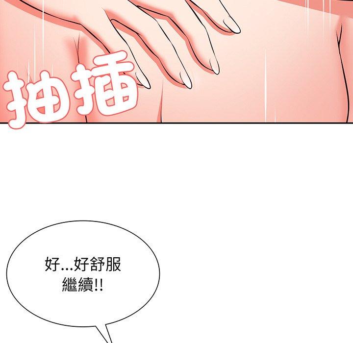 第17话 - 第70.jpg页