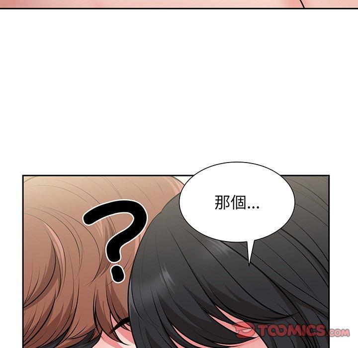 第17话 - 第81.jpg页