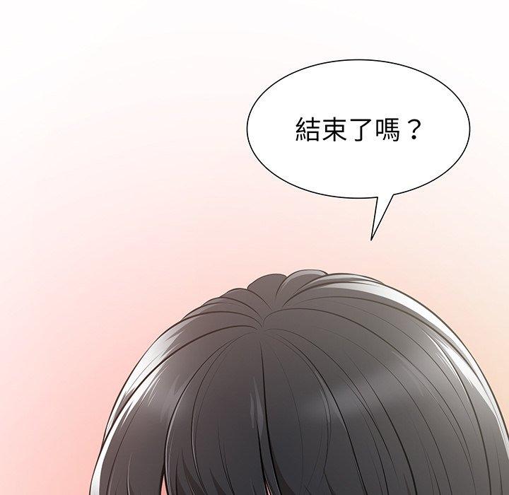 第17话 - 第84.jpg页