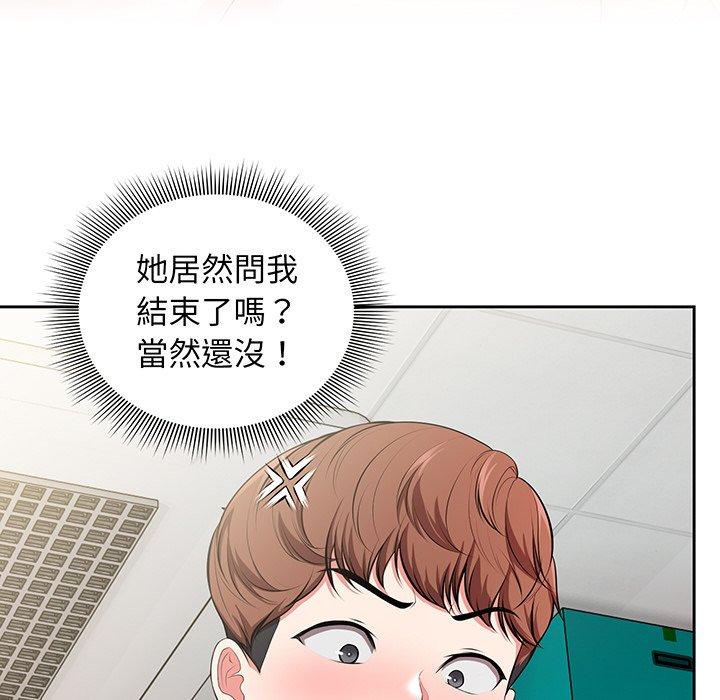 第17话 - 第86.jpg页