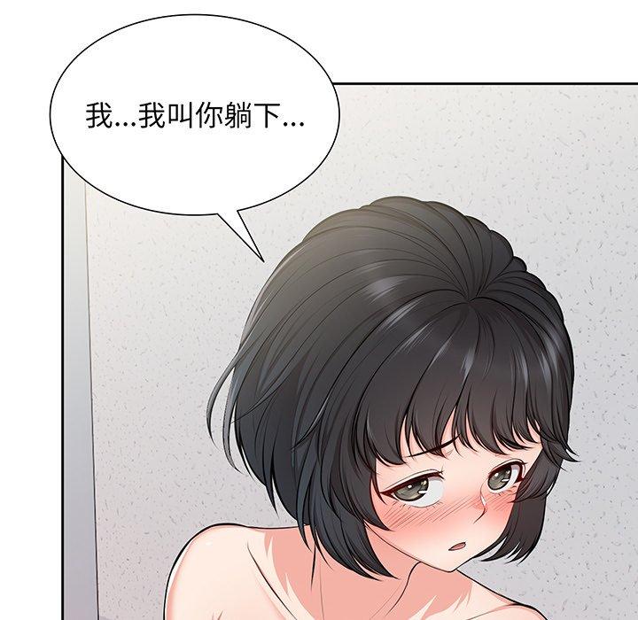 第17话 - 第100.jpg页