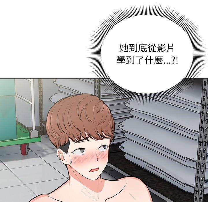 第17话 - 第102.jpg页