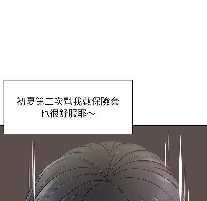 第17话 - 第107.jpg页
