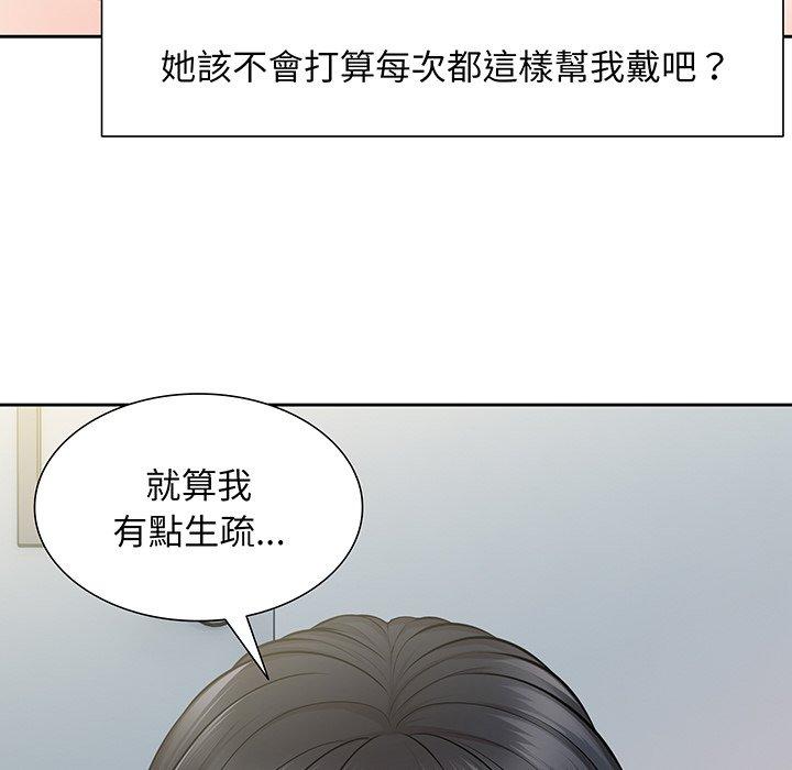 第17话 - 第109.jpg页