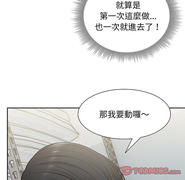 第17话 - 第123.jpg页
