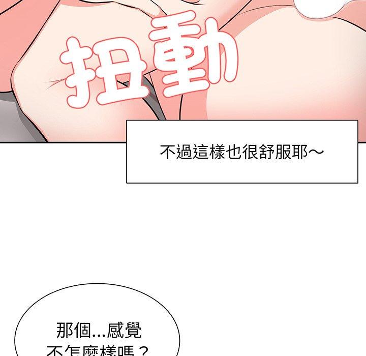 第17话 - 第130.jpg页