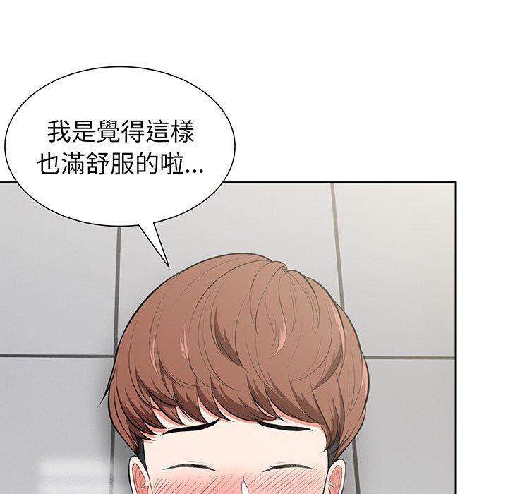 第17话 - 第133.jpg页