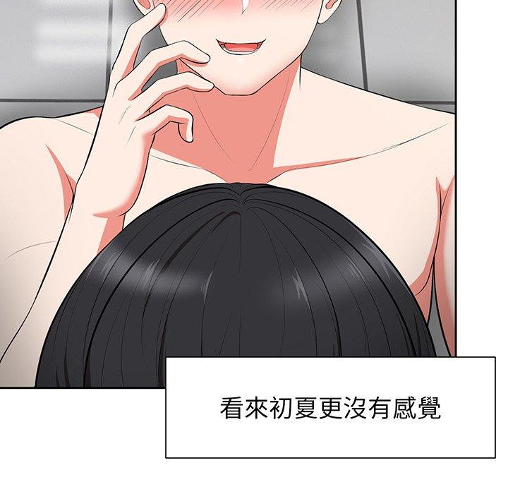 第17话 - 第134.jpg页