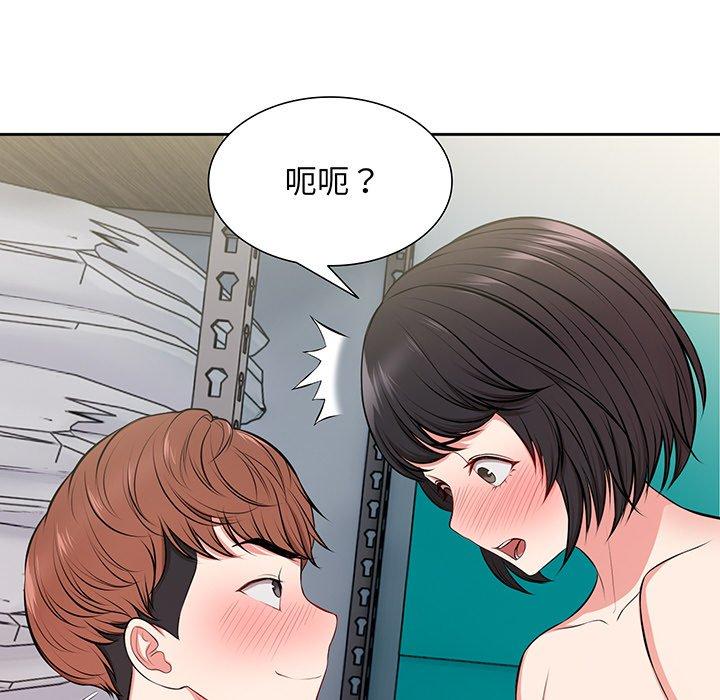 第17话 - 第137.jpg页