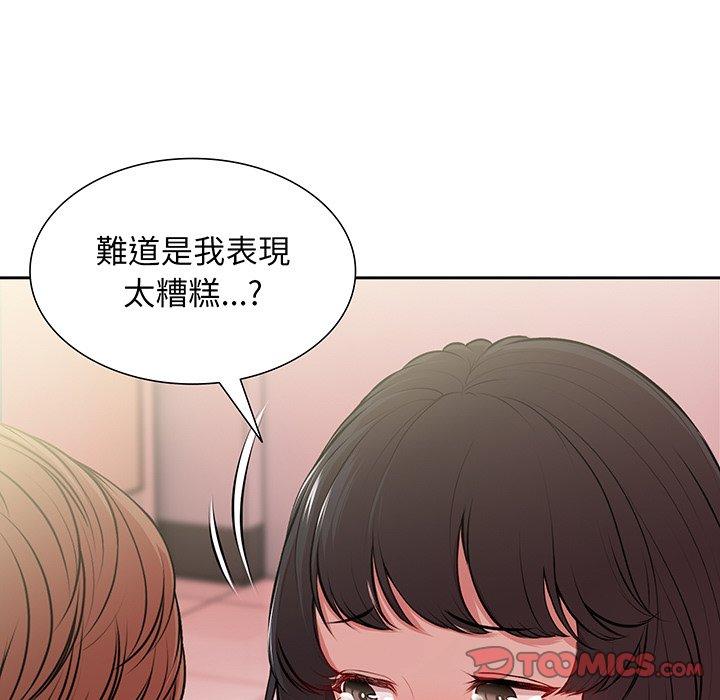第17话 - 第141.jpg页