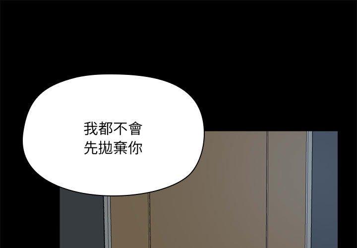 第68话 - 第1.jpg页