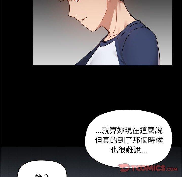 第68话 - 第6.jpg页
