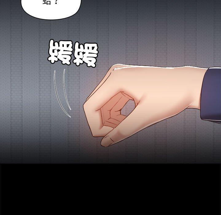第68话 - 第7.jpg页