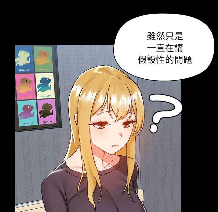 第68话 - 第8.jpg页