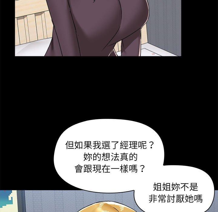 第68话 - 第9.jpg页