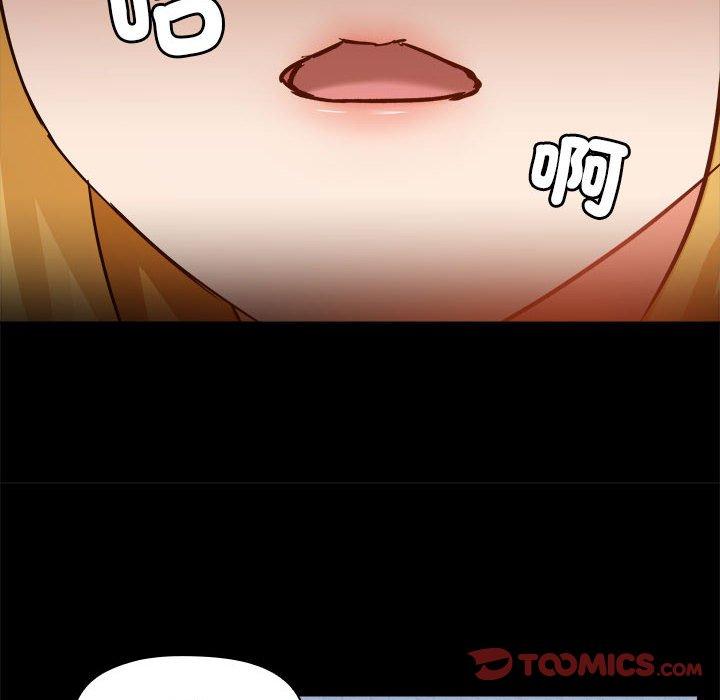 第68话 - 第14.jpg页