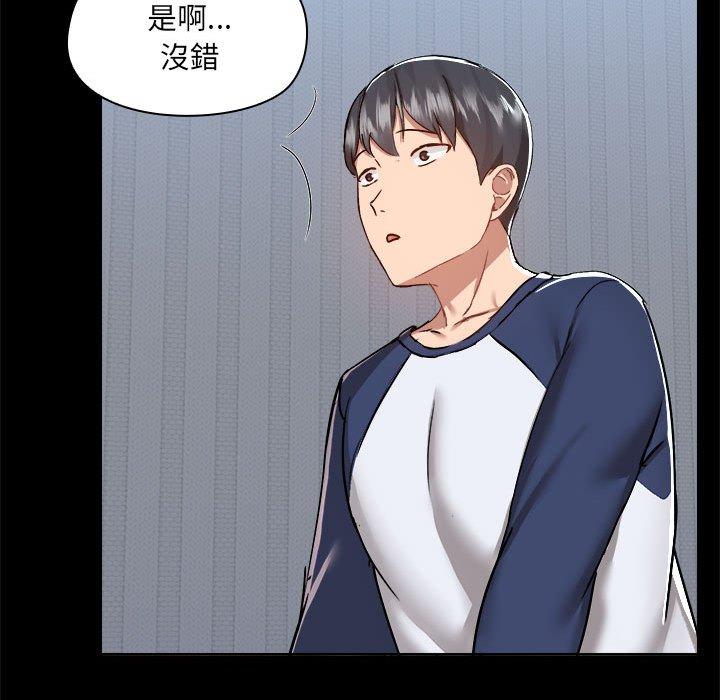 第68话 - 第15.jpg页
