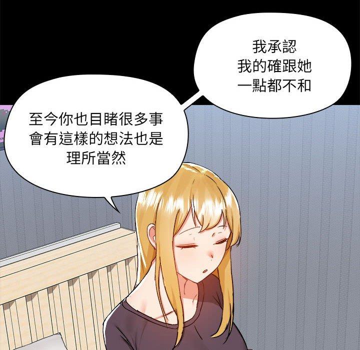 第68话 - 第16.jpg页