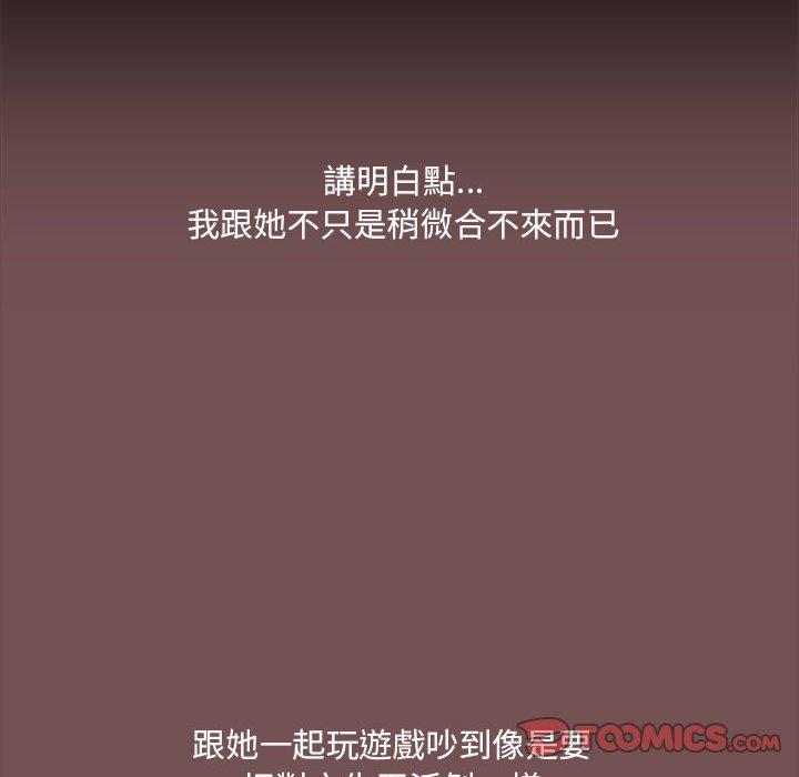 第68话 - 第18.jpg页