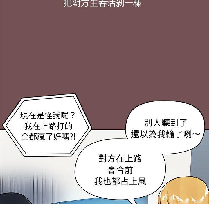 第68话 - 第19.jpg页
