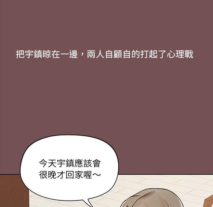 第68话 - 第21.jpg页