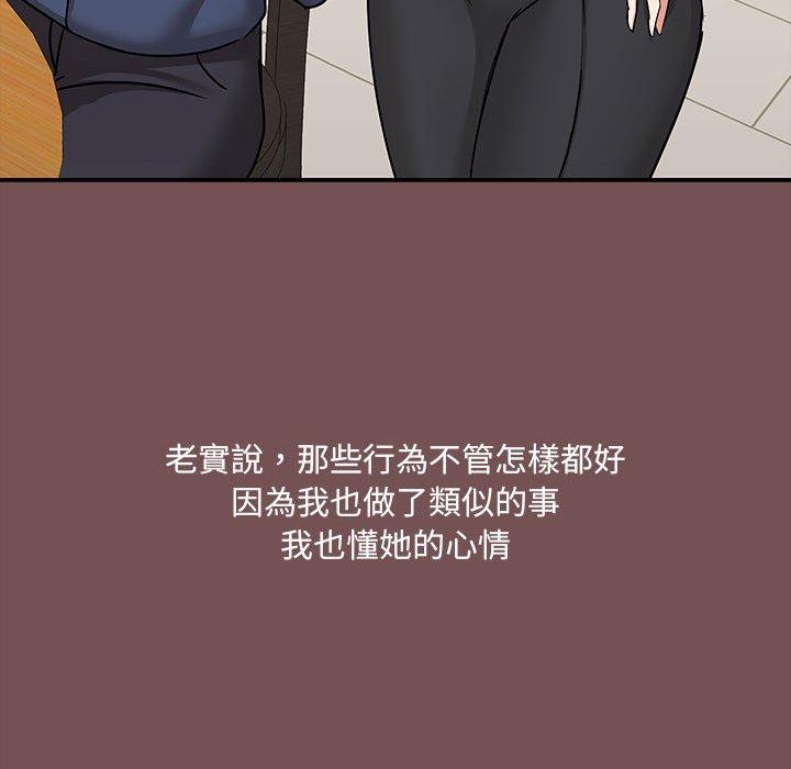 第68话 - 第23.jpg页
