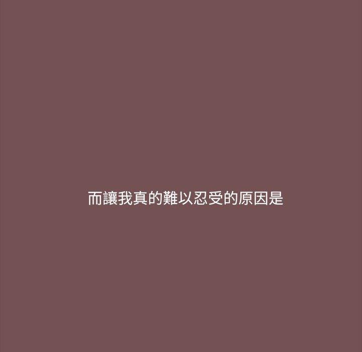 第68话 - 第24.jpg页
