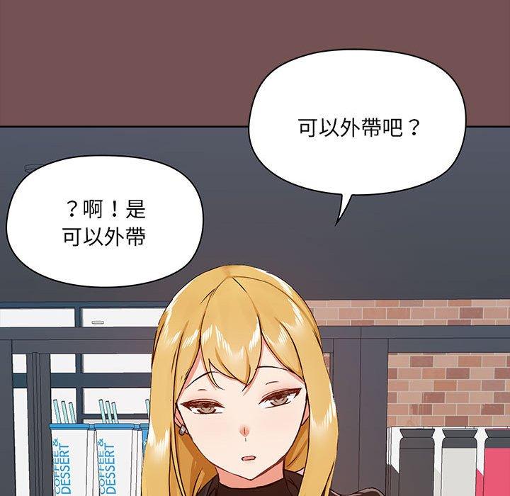 第68话 - 第25.jpg页
