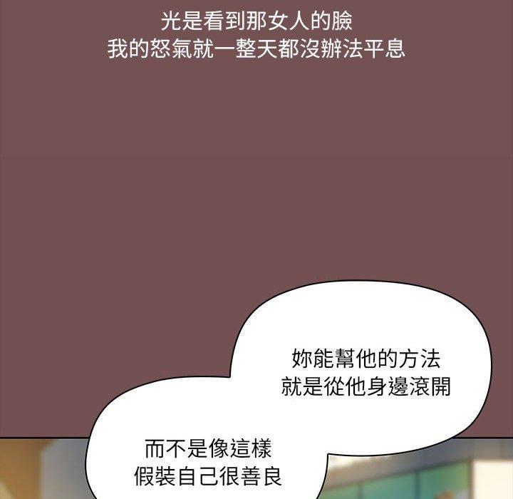 第68话 - 第28.jpg页