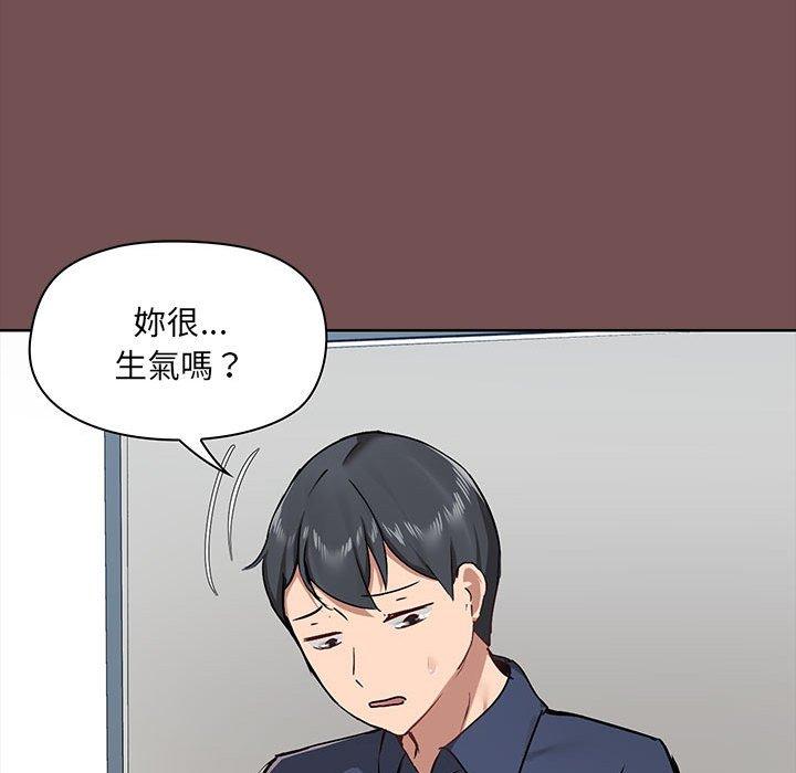 第68话 - 第33.jpg页