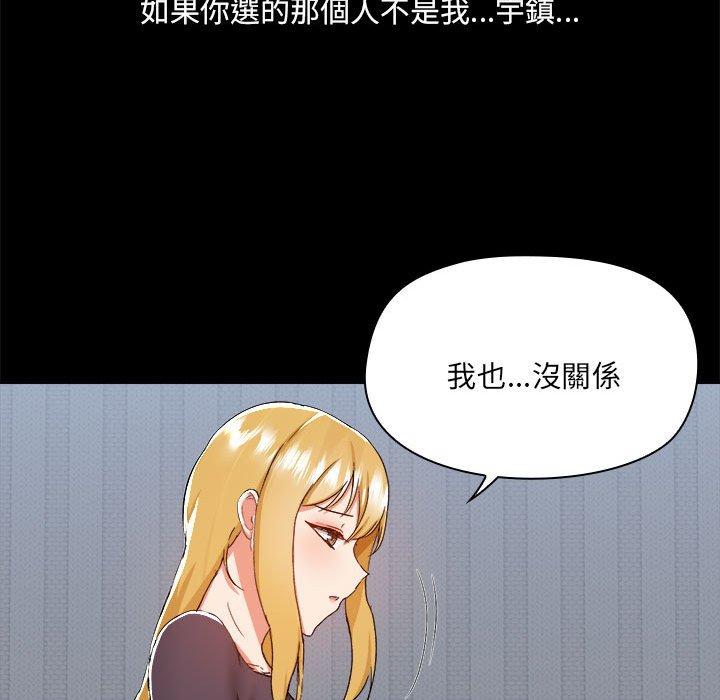 第68话 - 第37.jpg页
